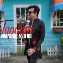 دانلود آهنگ جدید مسعود مفیدی به نام تاپدئم